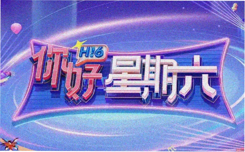 战魂之歌 热血动漫 2025